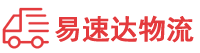 株洲到武江区物流公司